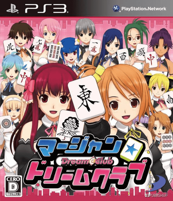 Mahjong: Dream C Club box art for Playstation 3